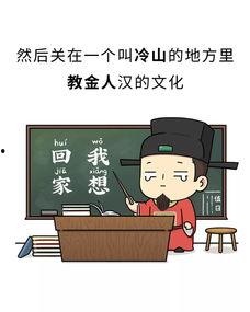 为了吃瓜请假,勇敢请假一整天