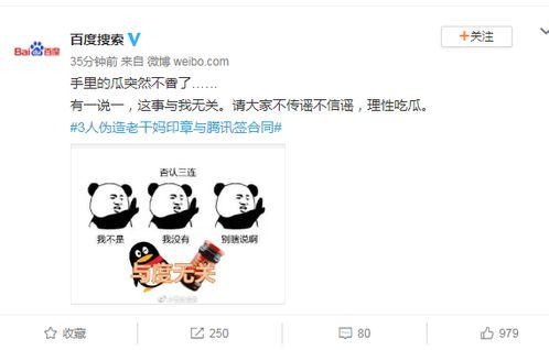 最新理性吃瓜新闻,揭秘娱乐圈最新热点事件背后的真相