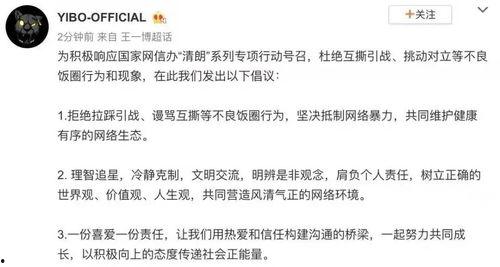 最新理性吃瓜新闻,揭秘娱乐圈最新热点事件背后的真相