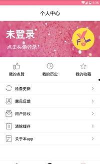 每天前线吃瓜,揭秘娱乐圈最新热点事件