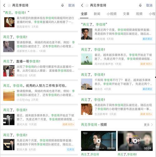 吃瓜网站热门爆料