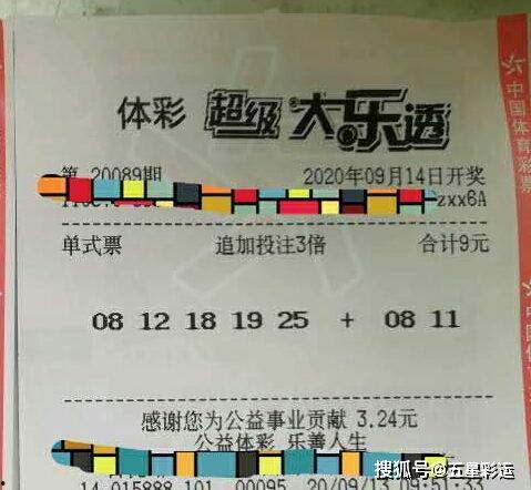 大乐透吃瓜视频