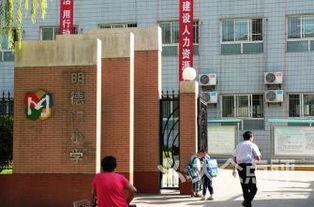 西安明德学院吃瓜,校园风云再起