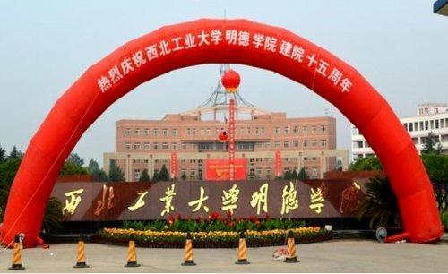 西安明德学院吃瓜,校园风云再起