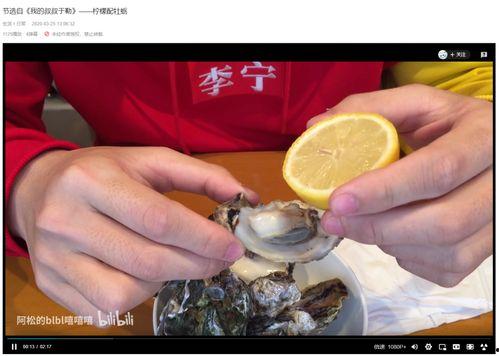 虎扑吃瓜ps,揭秘网络红人的幕后故事