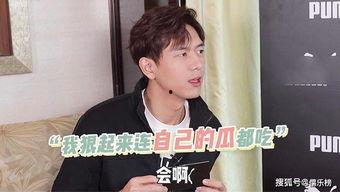 李现上海吃瓜,瓜田李下，明星也接地气