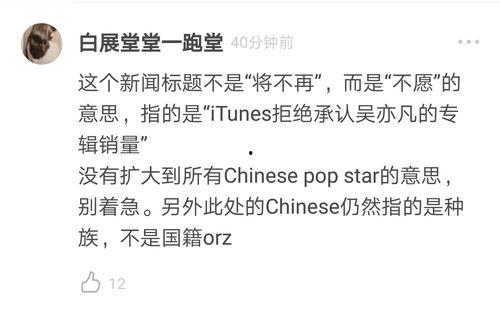 吃瓜好烦,揭秘娱乐圈背后的真相与喧嚣