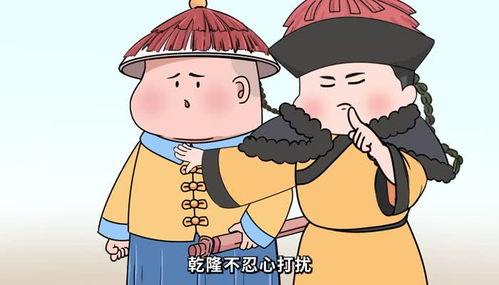 吃皇上的瓜动画