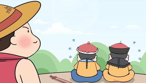 吃皇上的瓜动画