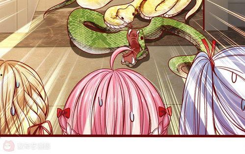 吃皇上的瓜动画